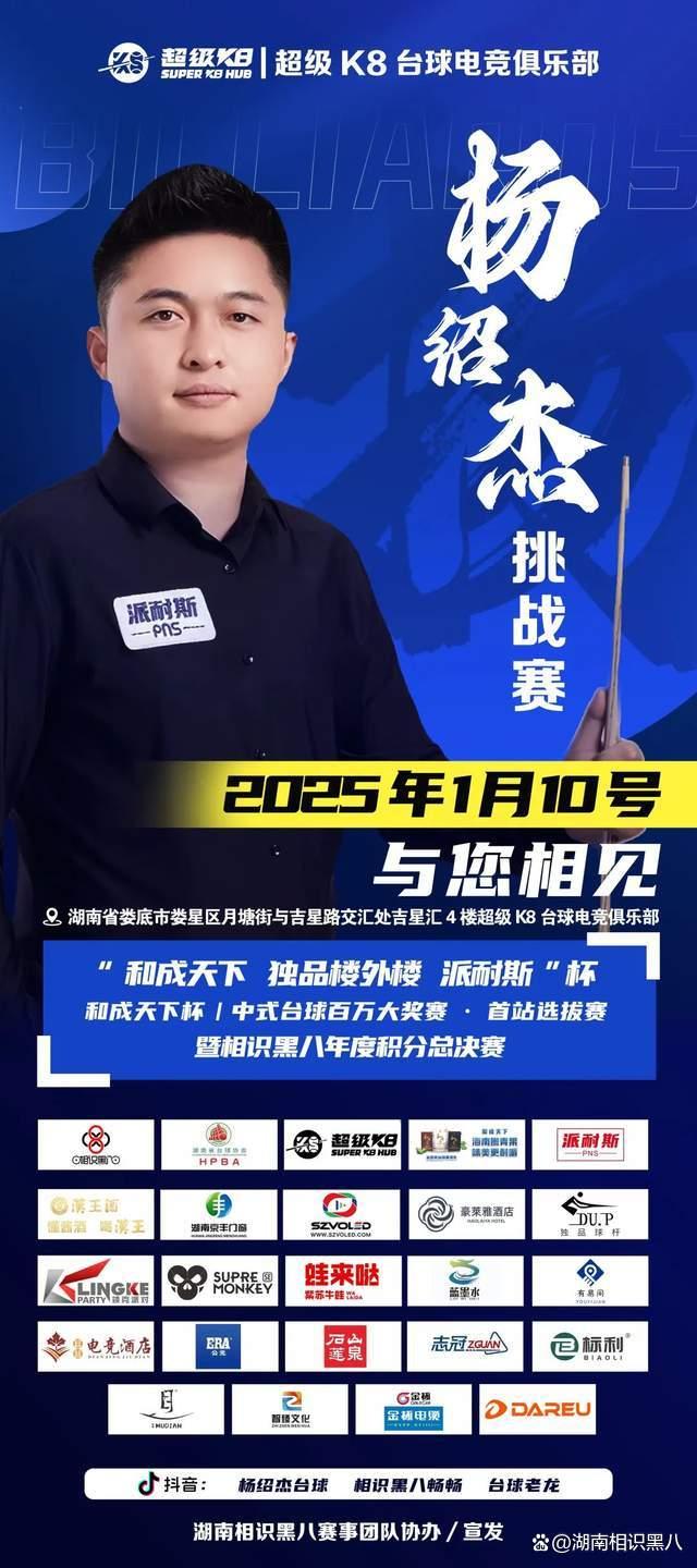 球迷无法移