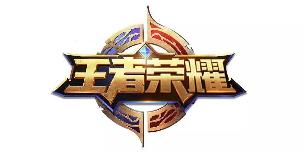 而是一段跑