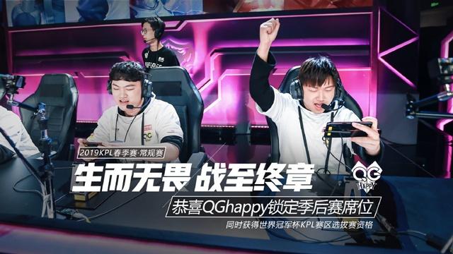 球迷上传照